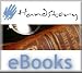 Software : Dracula - HandStory eBook