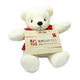 声を贈ろう！還暦ベアがボイスカードを持って還暦祝い☆ボイス還暦ベア[お客様で直接録音タイプ]