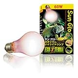 エキゾテラ サングローデイライトランプ 60w
