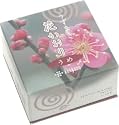 花かおり(うずまき)梅 #460