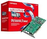 カノープス DVStorm 3 Select