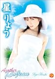 Another B��Jean [DVD]