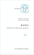 Kafka