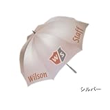 【ウィルソン　スタッフ】Wilson　staff golf　ゴルフ用アンブレラ　晴雨兼用　パラソル  WSU-003　シルバー