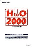 H to O 2000
