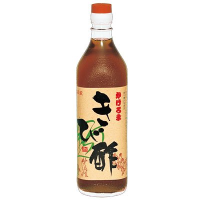 かけろまきび酢【さとうきびの絞り汁100％の自然醸造酢】