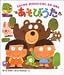 �����Ӥ��� (CD�Ĥ����ۤ�)