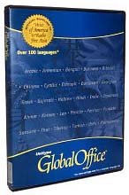 GlobalOFFICE Ver3.0 日本語版