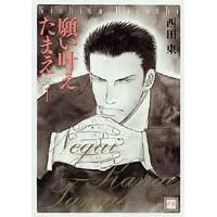 �肢�������܂�  (1)
