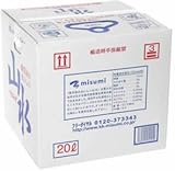 鹿児島のおいしい 山水 20L みすみ