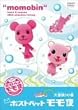 �|�X�g�y�b�g������ ��`��!�̊� [DVD]