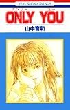 ONLY YOU (花とゆめCOMICS)