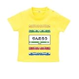 BabyChips train(名入れ半袖ベビーTシャツ) 110 イエロー