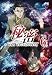 秘密(トップ・シークレット)~The Revelation~ File 6 [DVD]
