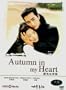 AUTUMN IN MY HEART KOREAN DRAMA 8 DVDs with English Subtitles
