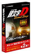 イープライスシリーズ 頭文字D Second Stage タイピング関東最速プロジェクト