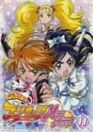 ふたりはプリキュア Max Heart(11) [DVD]