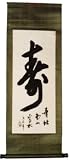 Chinese Scroll, Longevity