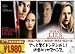 DVD「フロム・ヘル/ホワット・ワイズ・ビニース〈特別編〉」