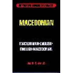Macedonian-English, English-Macedonian Concise Dictionary (Hippocrene Concise Dictionary)