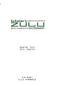 Zulu-English\English-Zulu Dictionary
