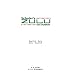 Zulu-English\English-Zulu Dictionary
