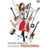 Hitomi Shimatani Live 2007-PRIMA ROSA- [DVD]