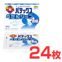 パテックスぺたんシップ[24枚]［第3類］