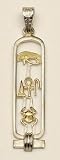 Egyptian Silver HEALTH LIFE & HAPPINESS Cartouche - with 18K gold symbols - Open Style Small