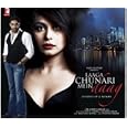 Laaga Chunari Mein Daag