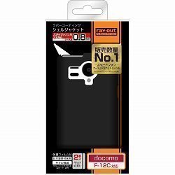 ¥ì¥¤¥¢¥¦¥È docomo F-12CÍÑ¥é¥Ð¡¼¥³¡¼¥Æ¥£¥ó¥°¥·¥§¥ë¥¸¥ã¥±¥Ã¥È/¥Þ¥Ã¥È¥Ö¥é¥Ã¥¯ RT-F12CC5/B