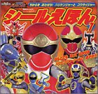 �E������n���P���W���[�V�[�����ق�q1�r����������킹��!�n���P���W���[�ƃS�E���C�W���[ (���Ƃ������j���[�V�[���u�b�N)