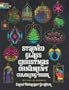 Stained Glass Christmas Ornament Coloring Book (Holiday Stained Glass Coloring Book)