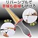 ダイヤモンドシャープナー　リバーシブル