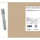 游明朝体36ポかな M