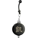 Custom Handcrafted Round Horn KAY Chinese Name Belly Ring
