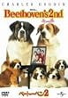 �x�[�g�[�x��2 [DVD]