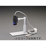 エスコ マイクロスコープ用スタンド EA755CE-22