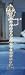 Outdoor Living : 3-Dimensional North Pole Lamp Post Lighted Christmas Yard Art 72"