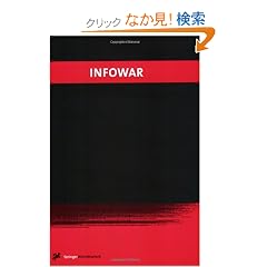 Infowar