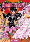 20面相におねがい!! (2) (角川コミックス・エース)