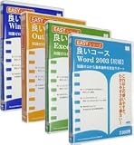 Easyシリーズ 4in1 スリム の評価・レビュー