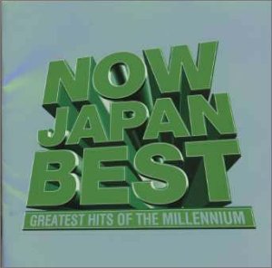 NOW JAPAN BEST