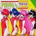 Ranma 1/2: Opening Theme Song Collection