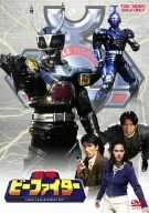 重甲ビーファイター VOL.2 [DVD]