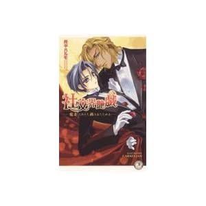 �Ќ��E���Y�\�����͗₦������������߂� (����ЉԊۃm�x���Y)