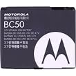 Original BC50 SNN5779 Motorola Battery for L6 from Cingular, also L2 V8 V3x C257 C261