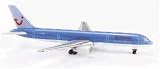 Herpa Wings 1:500 Scale Britannia Airways Boeing 757-200 - wingspan 76mm