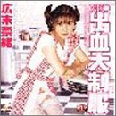 NEO �o���吧�� [DVD]