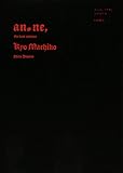 書評 アノネ、(下)巻 by allblue300